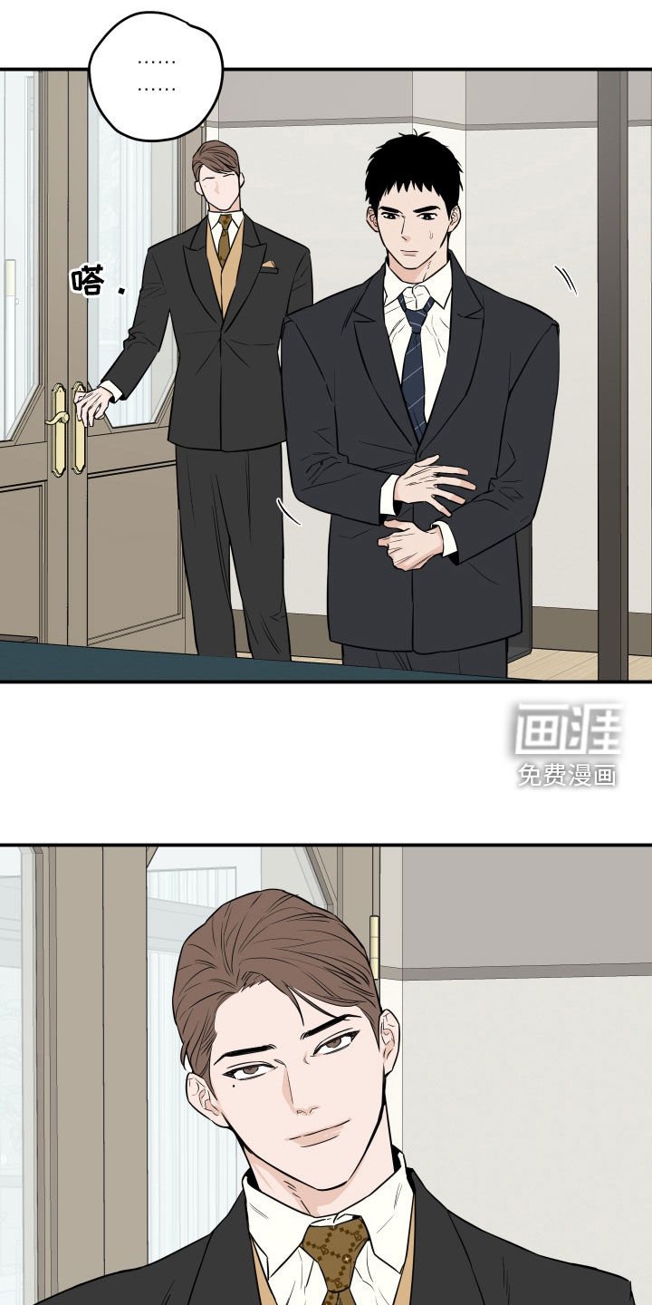 第18章：交换