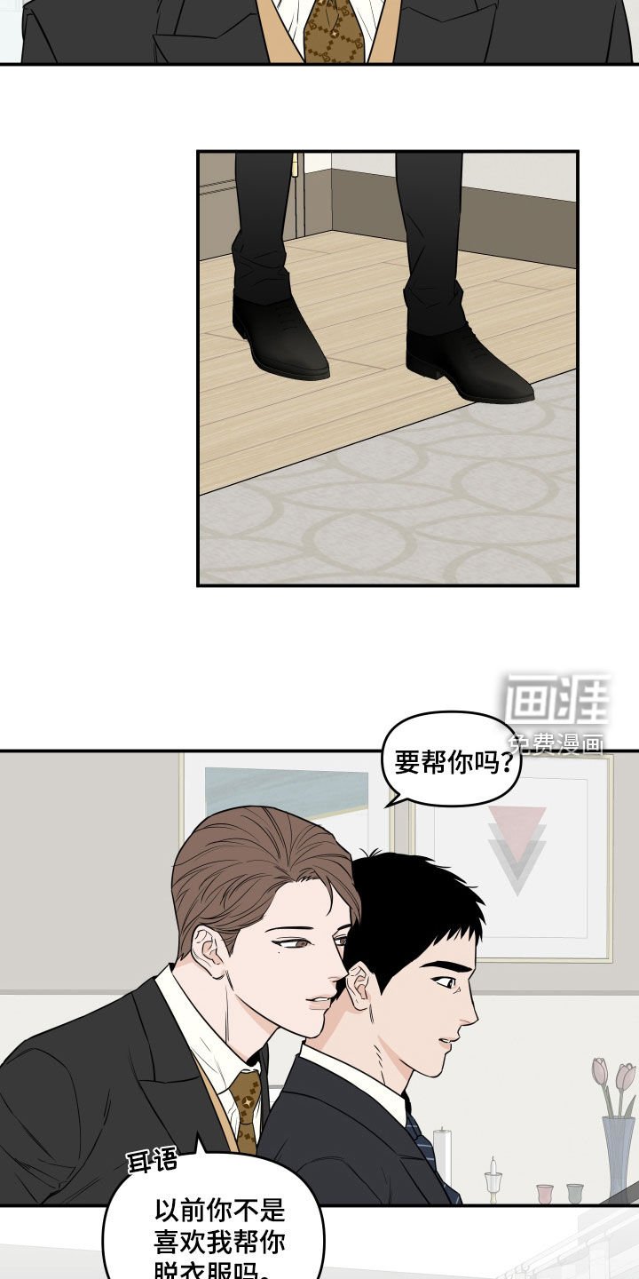 第18章：交换
