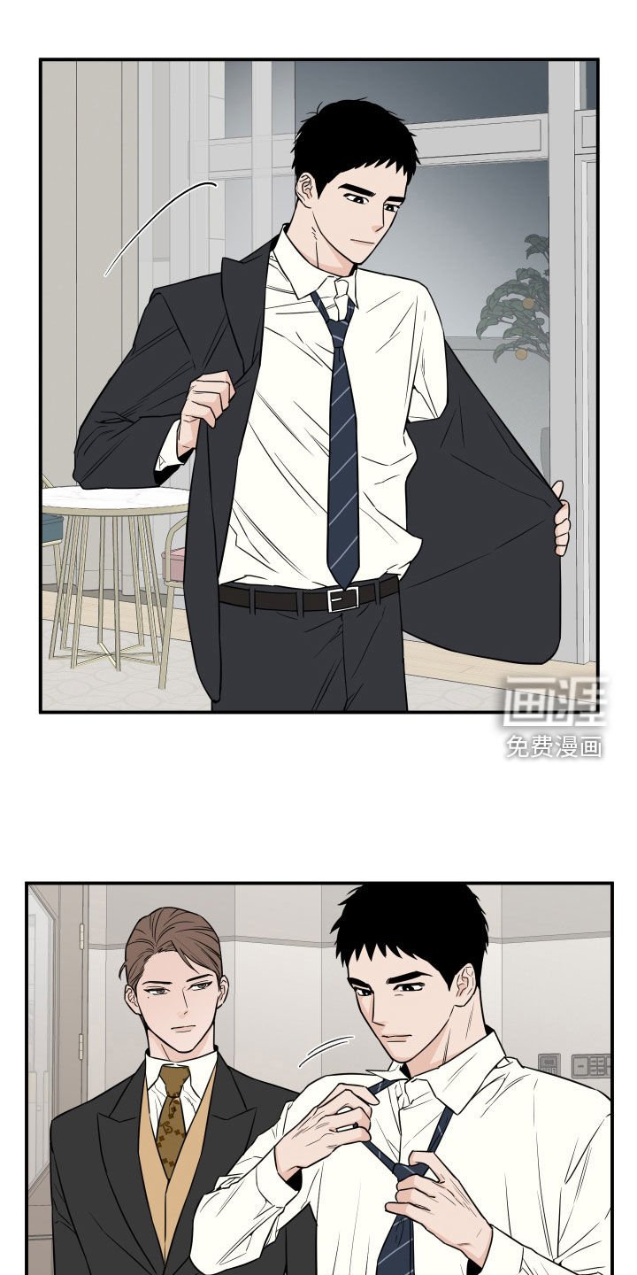 第18章：交换