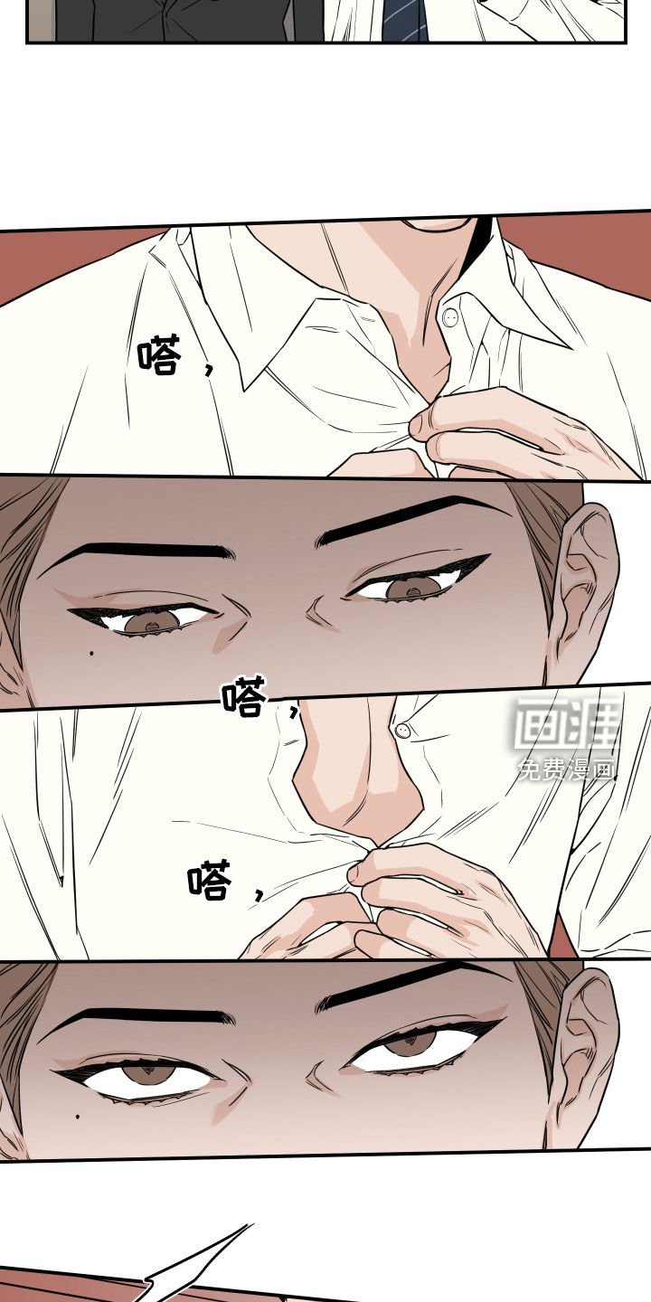 第18章：交换