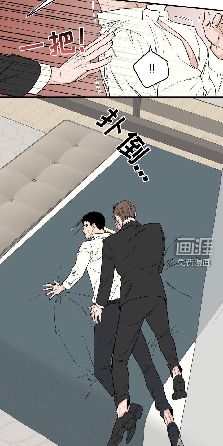 第18章：交换