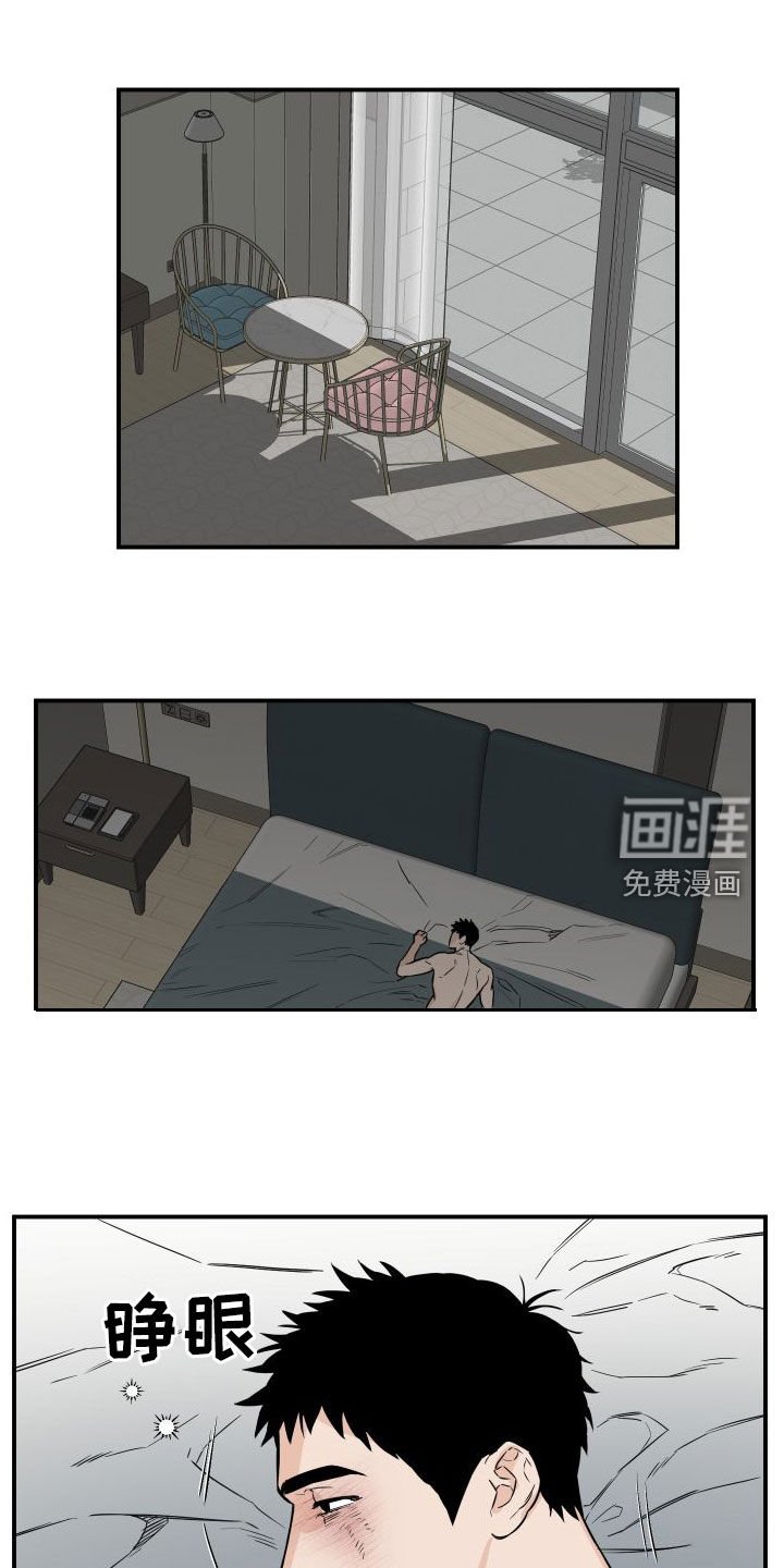 第18章：交换