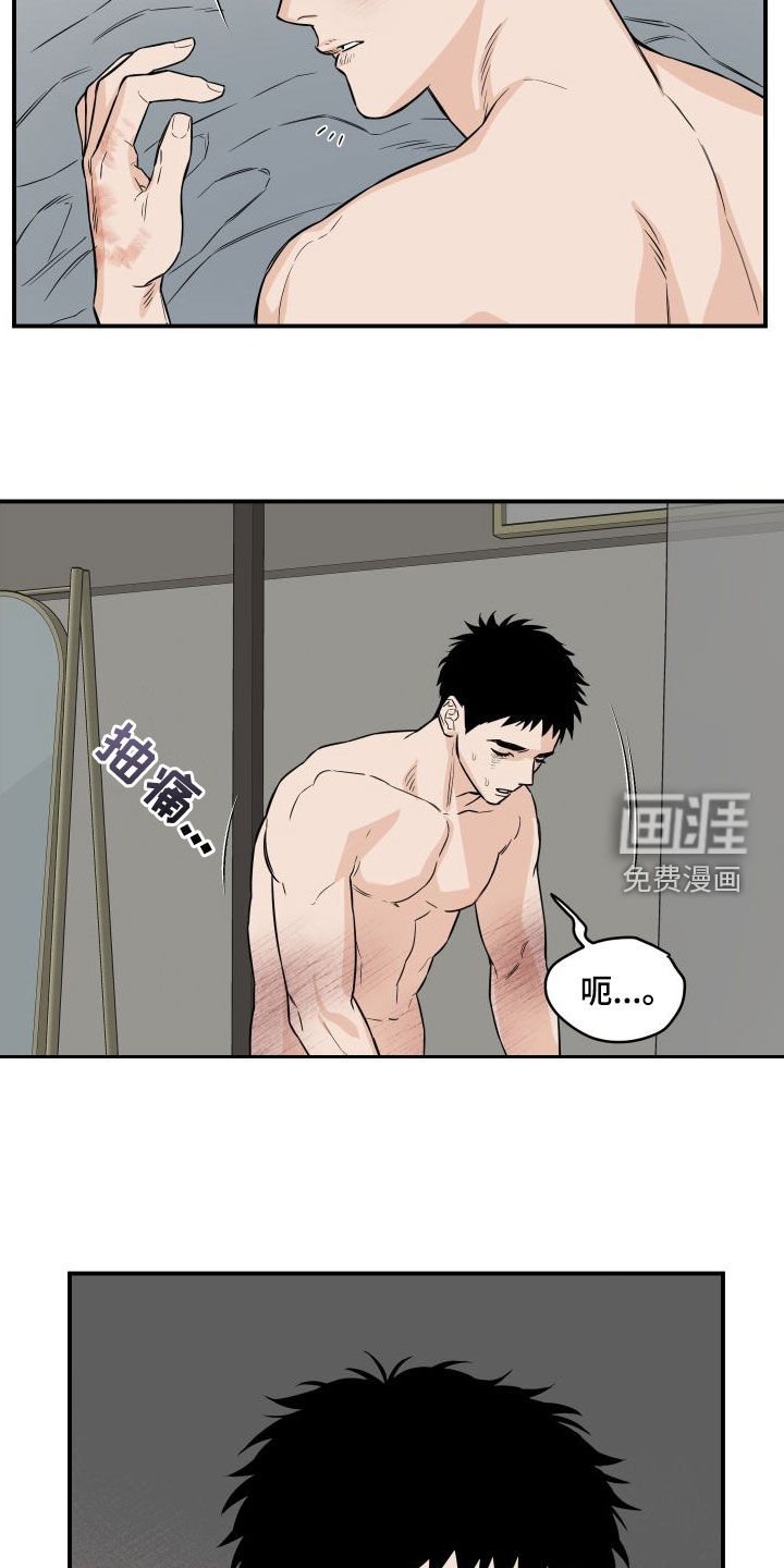 第18章：交换