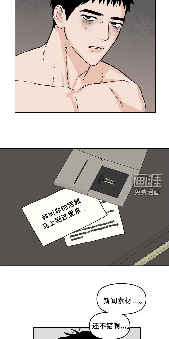 第18章：交换