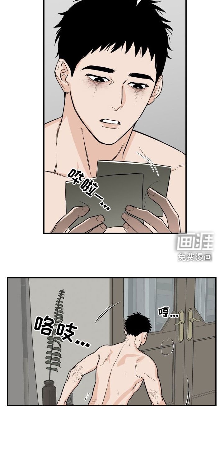 第18章：交换