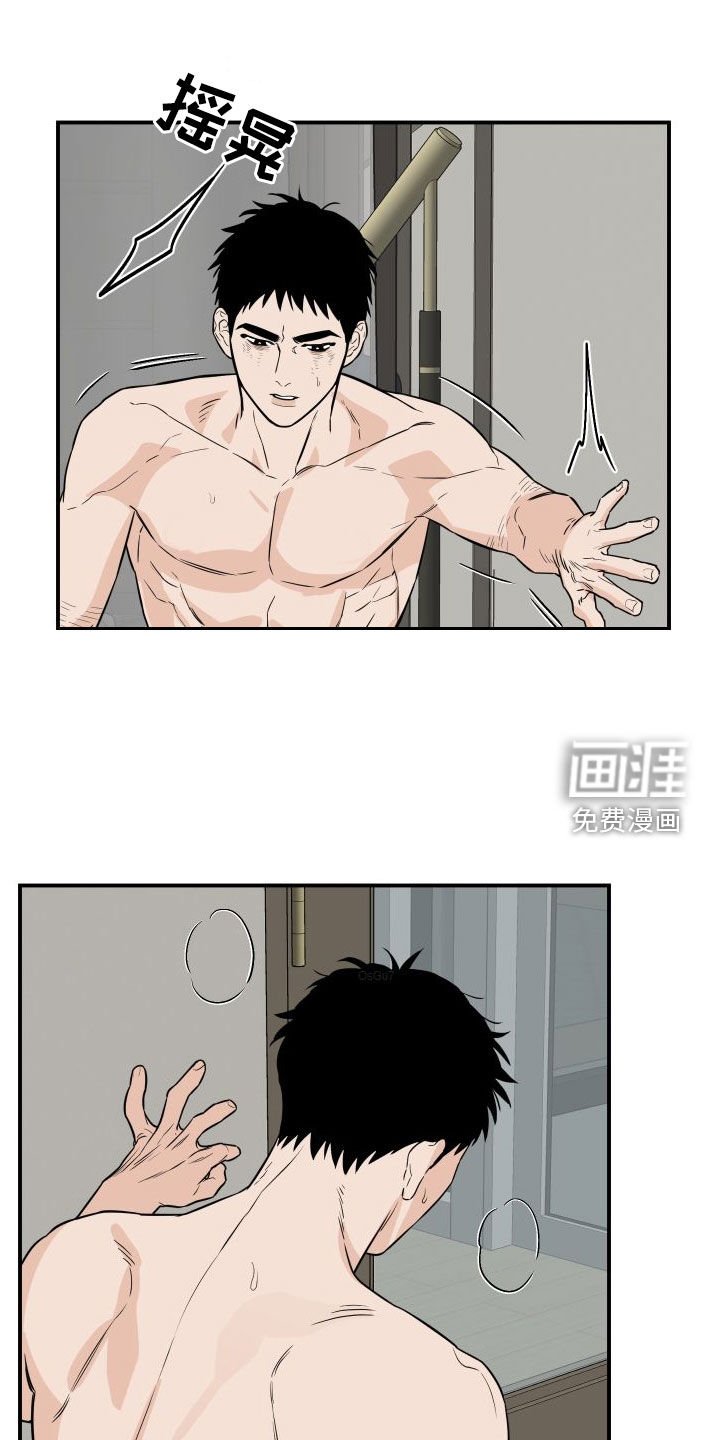 第18章：交换