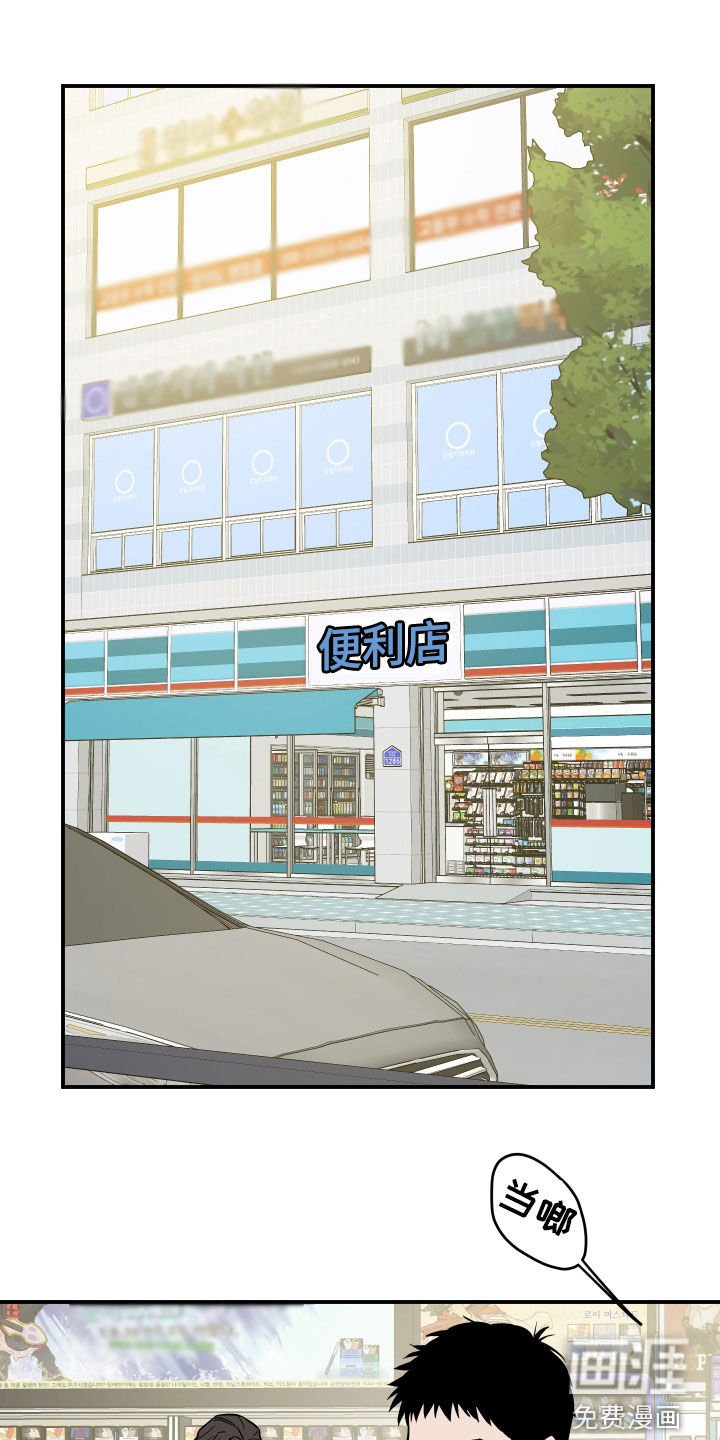 第19章：忏悔