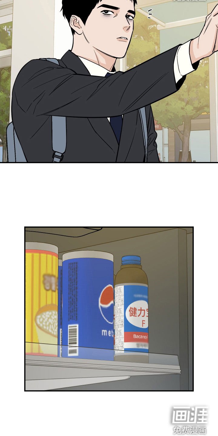 第19章：忏悔