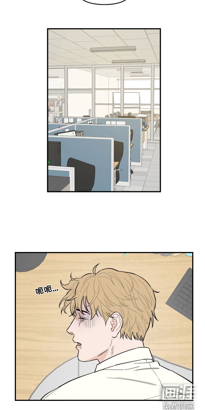 第19章：忏悔