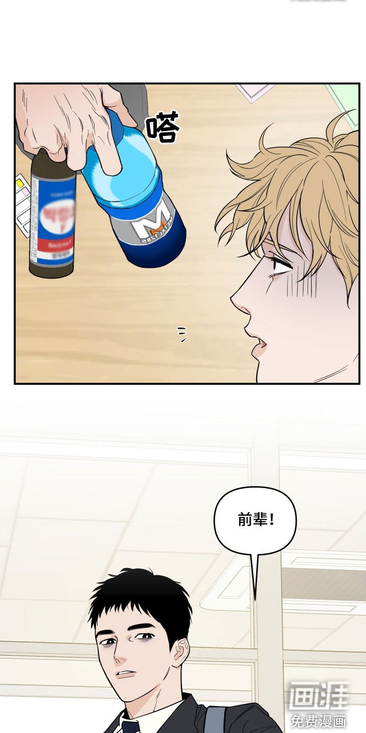第19章：忏悔