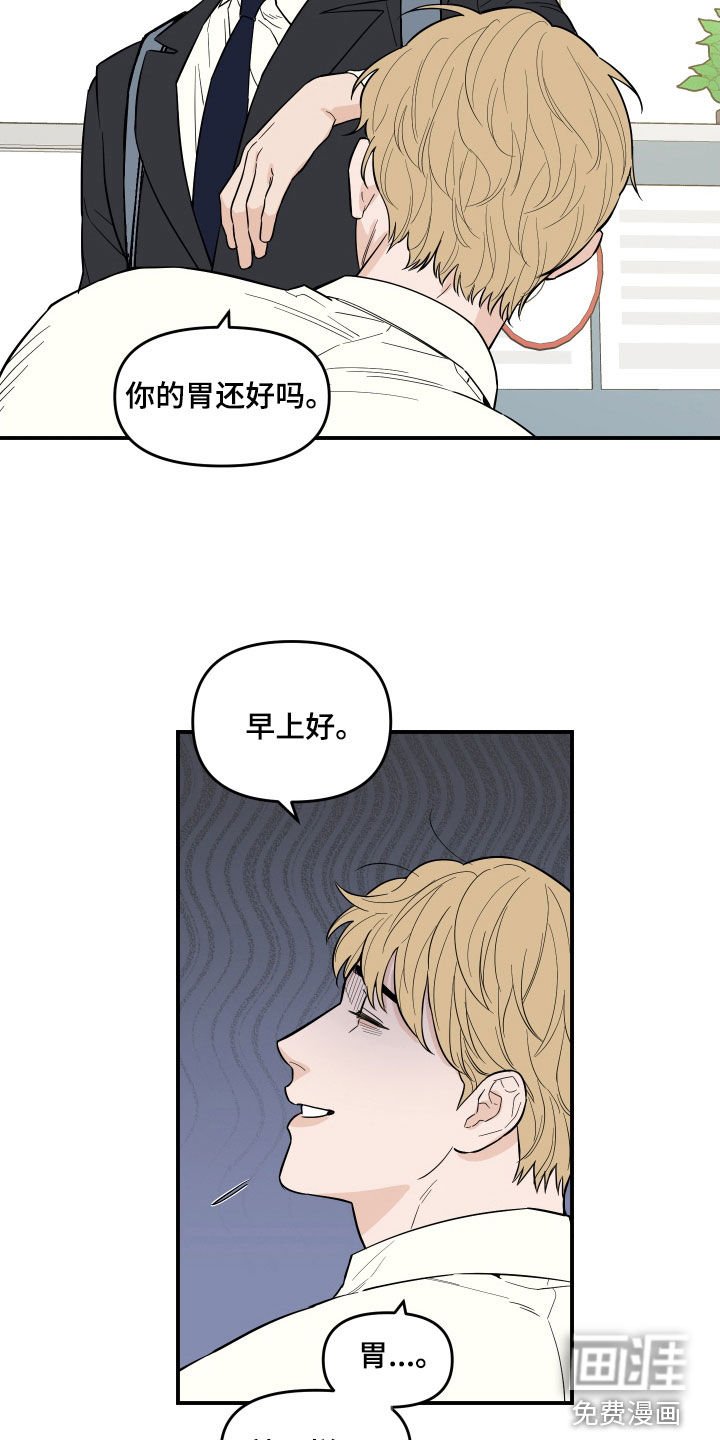 第19章：忏悔