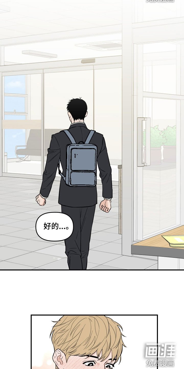 第19章：忏悔