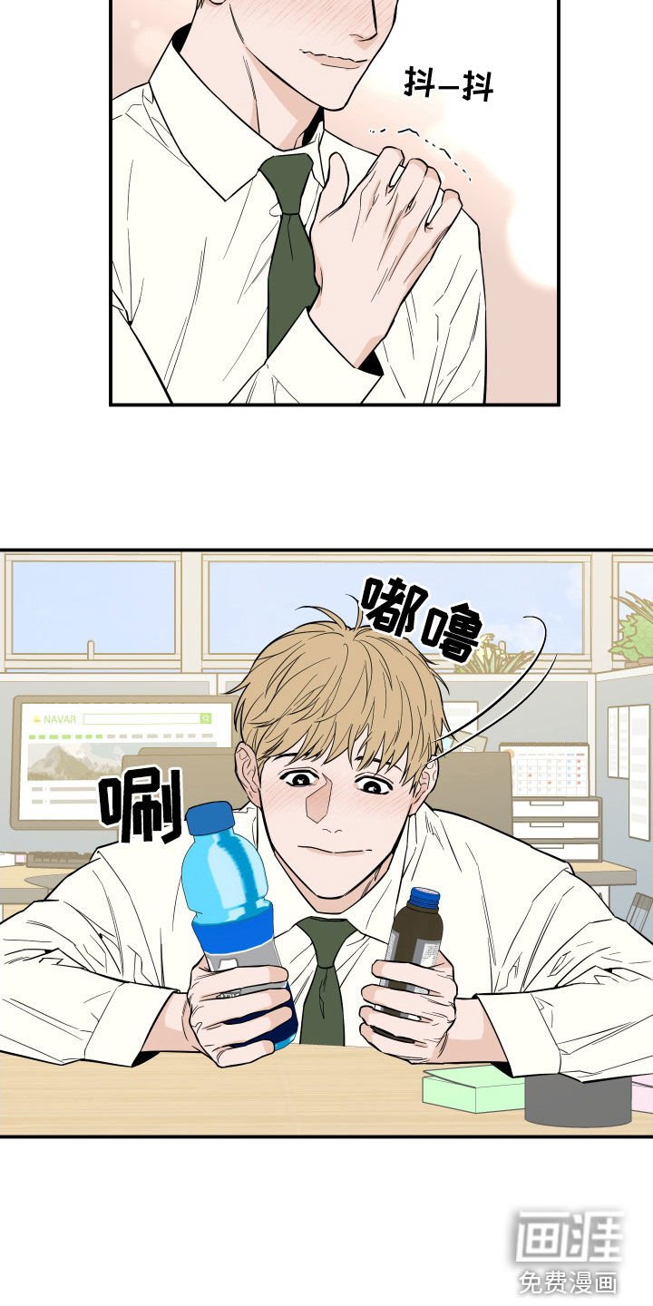 第19章：忏悔