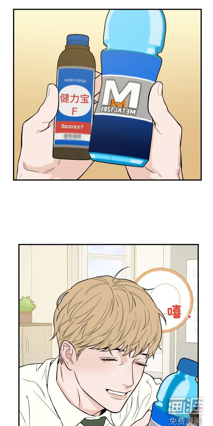 第19章：忏悔