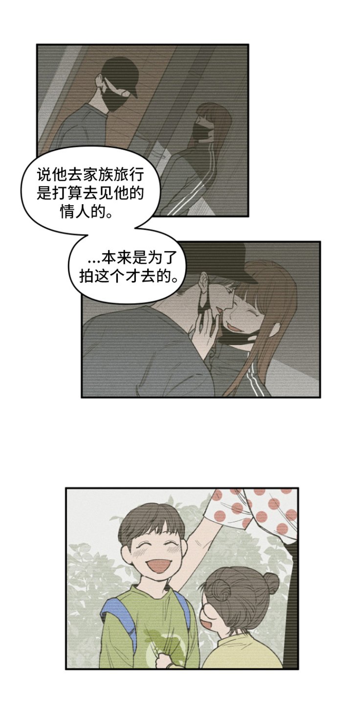 第2章：新人