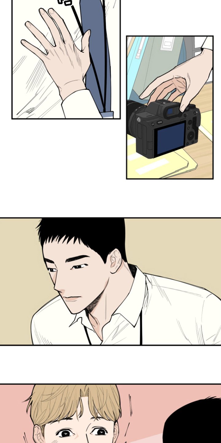 第2章：新人