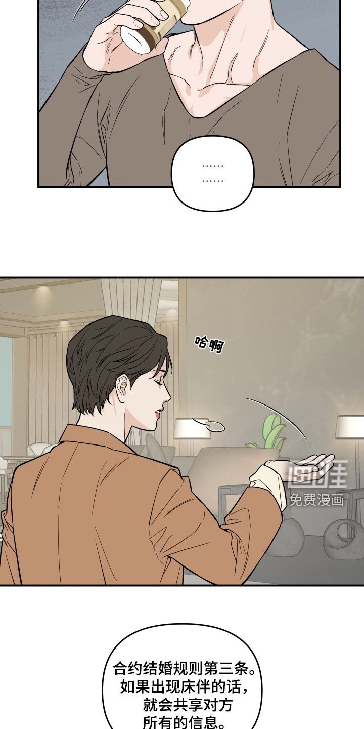 第20章：情报共享