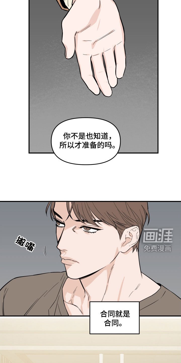 第20章：情报共享