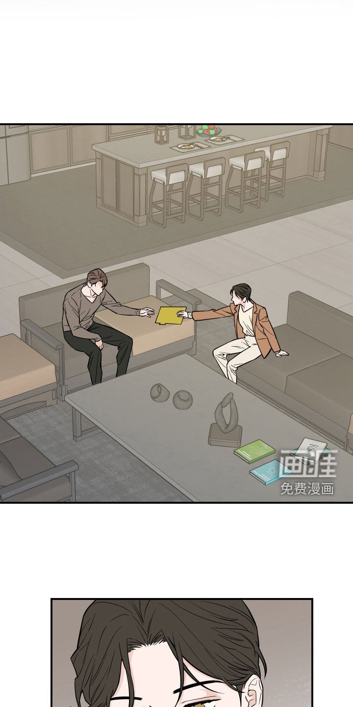 第20章：情报共享