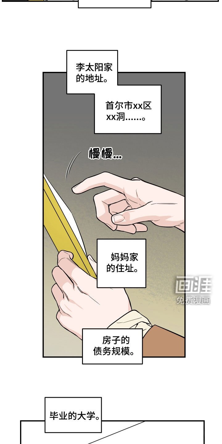 第20章：情报共享