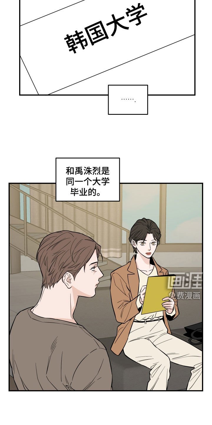 第20章：情报共享