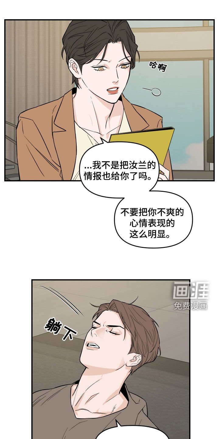 第20章：情报共享