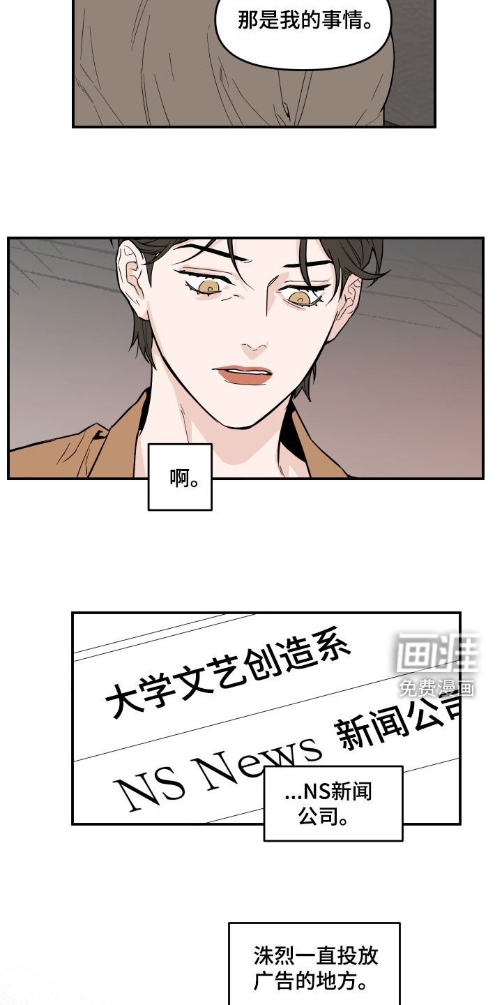 第20章：情报共享