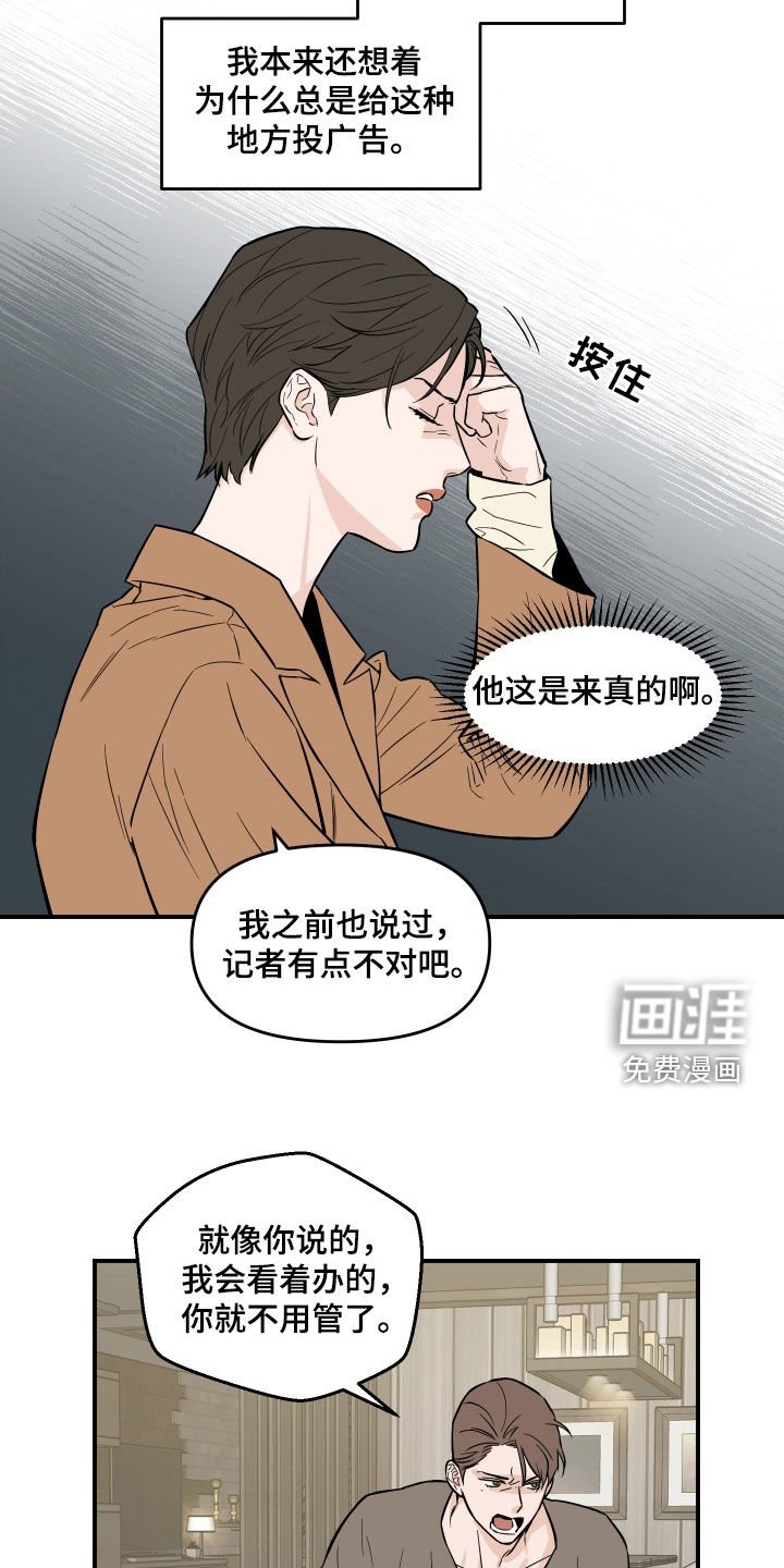 第20章：情报共享