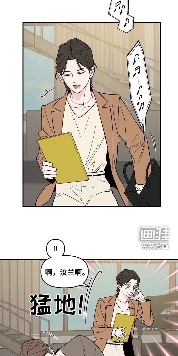 第20章：情报共享