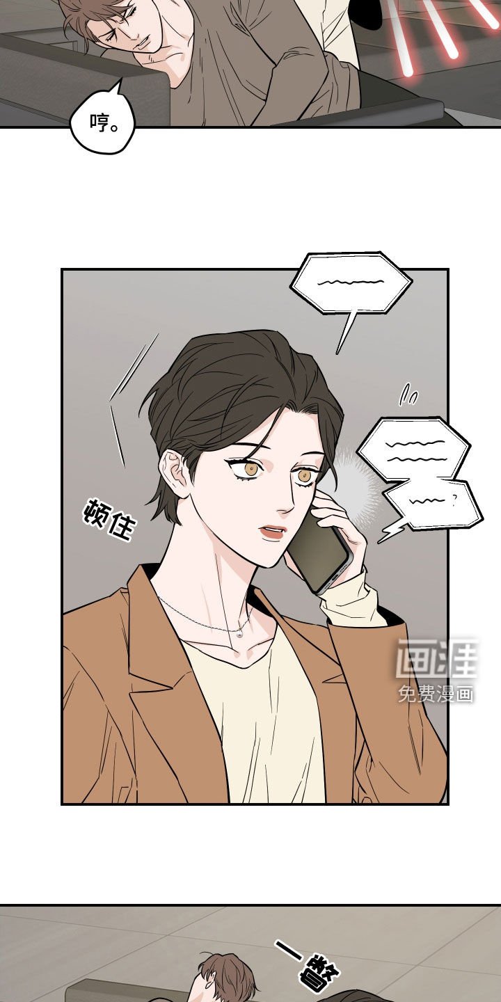 第20章：情报共享