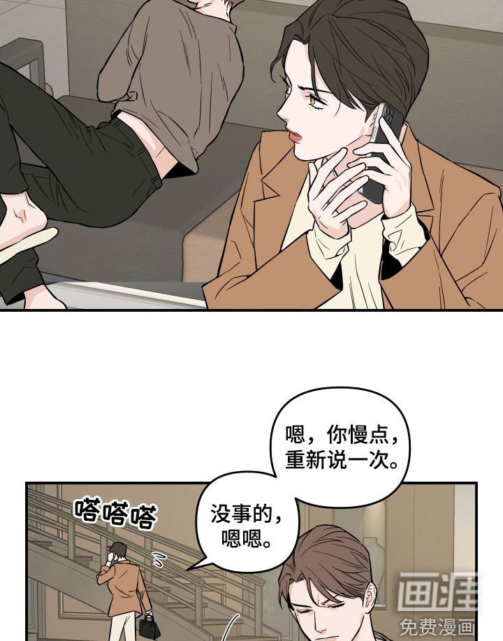 第20章：情报共享