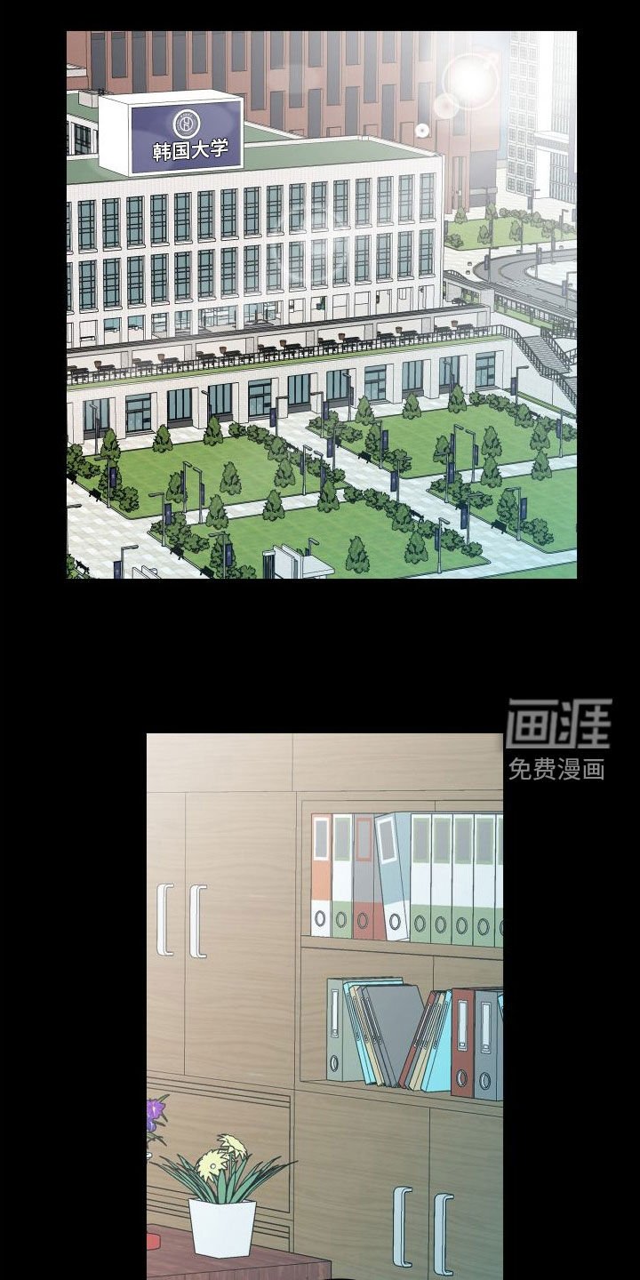 第21章：很没礼貌