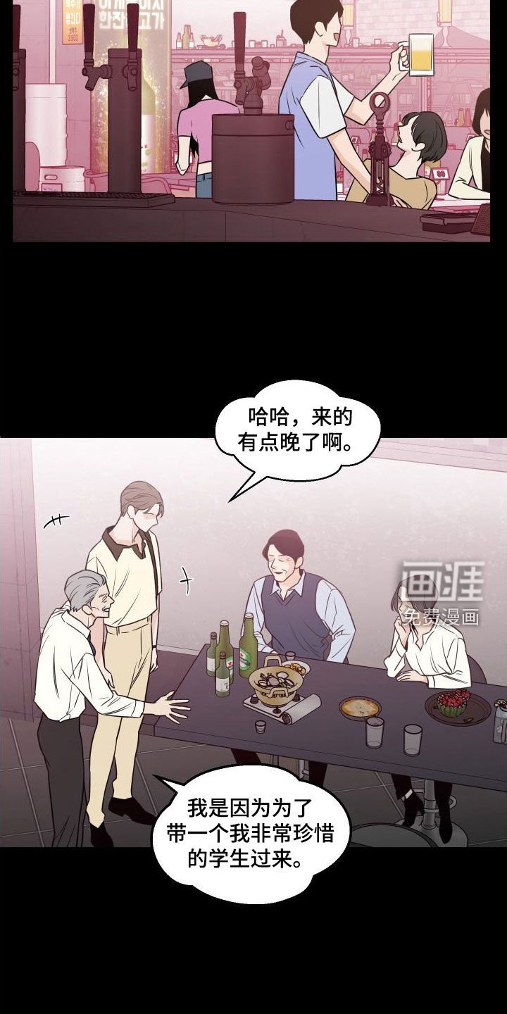 第21章：很没礼貌