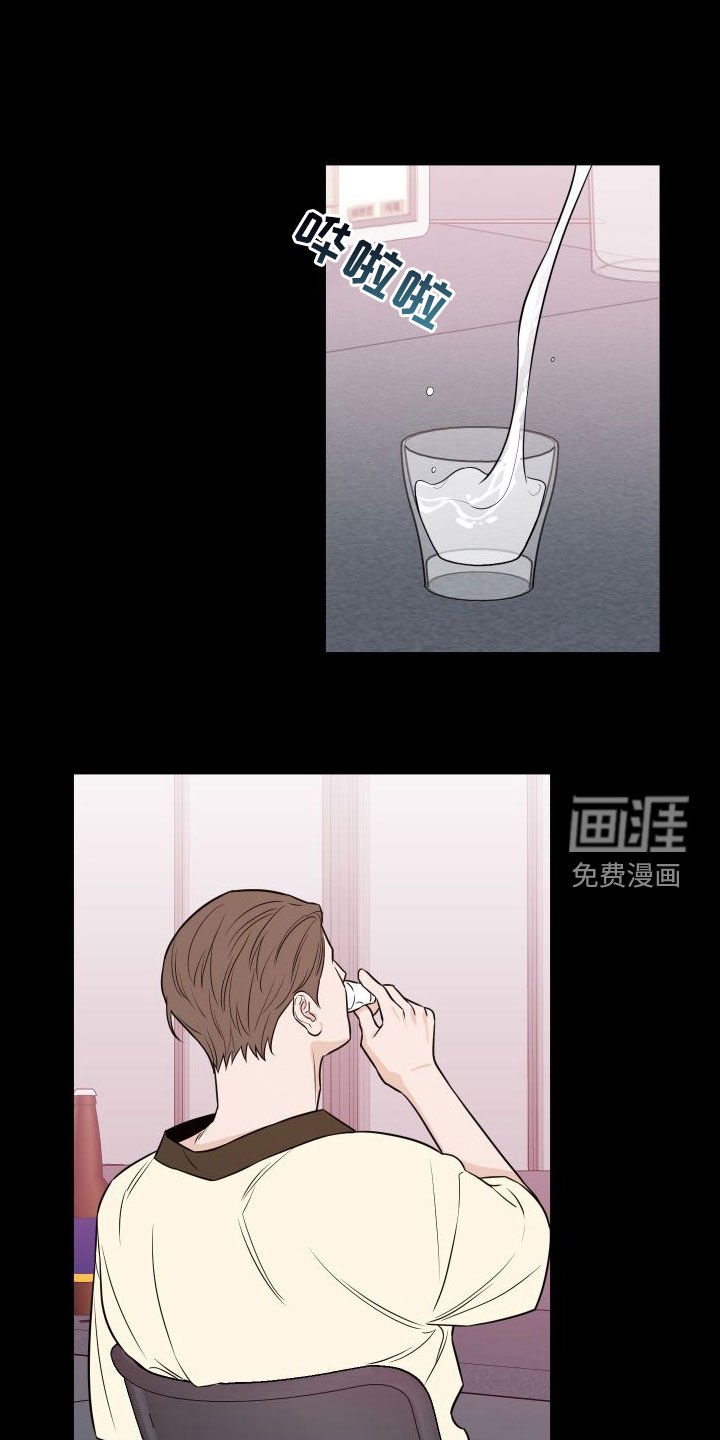 第21章：很没礼貌
