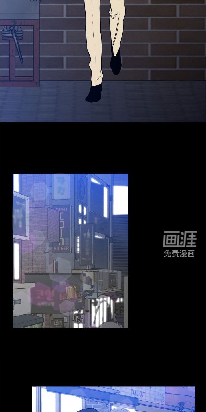 第21章：很没礼貌