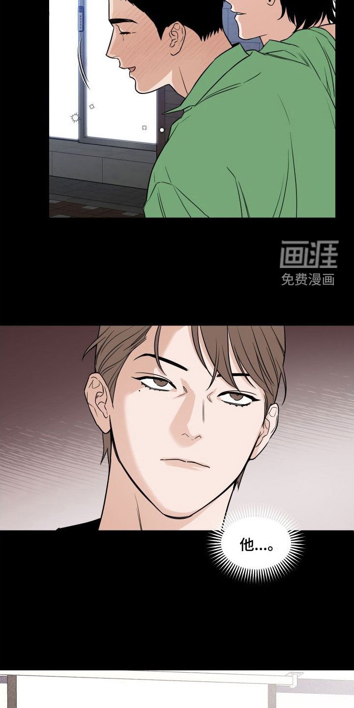 第22章：真恶心人