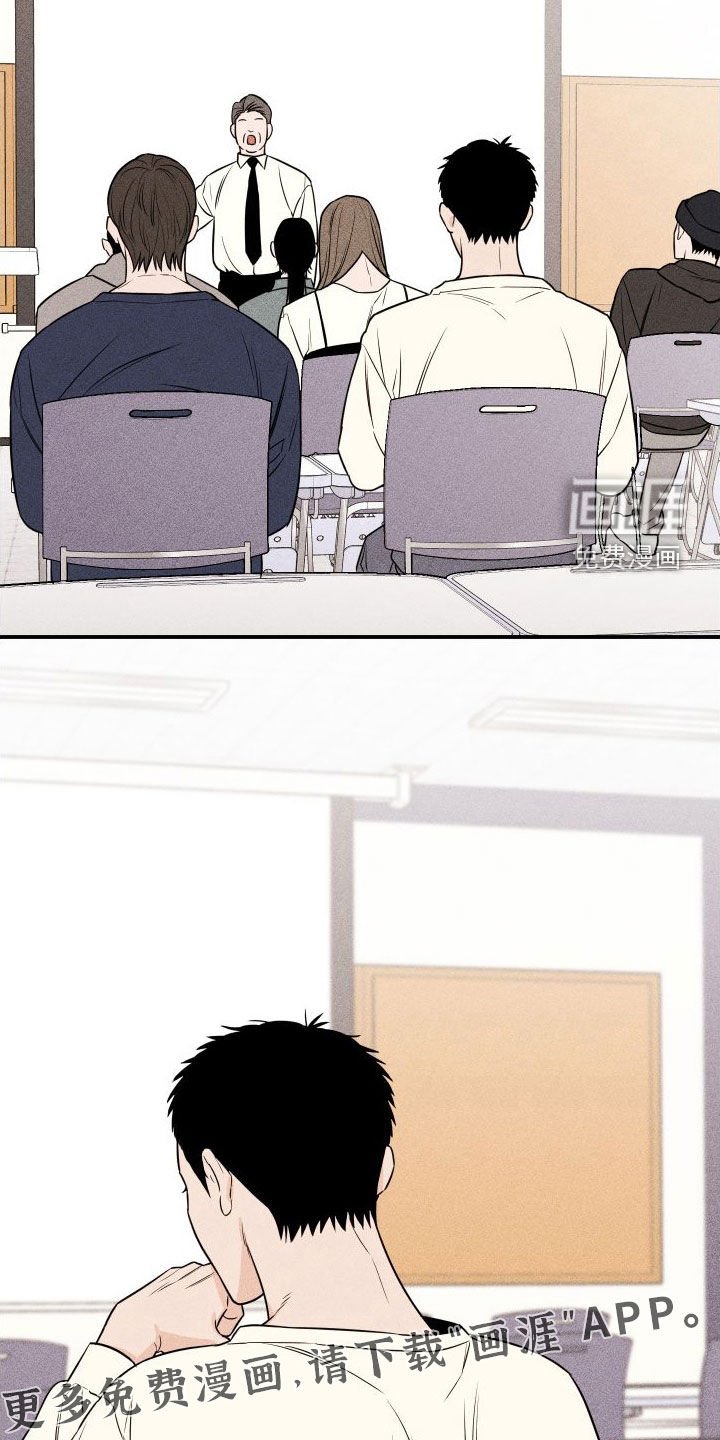 第22章：真恶心人