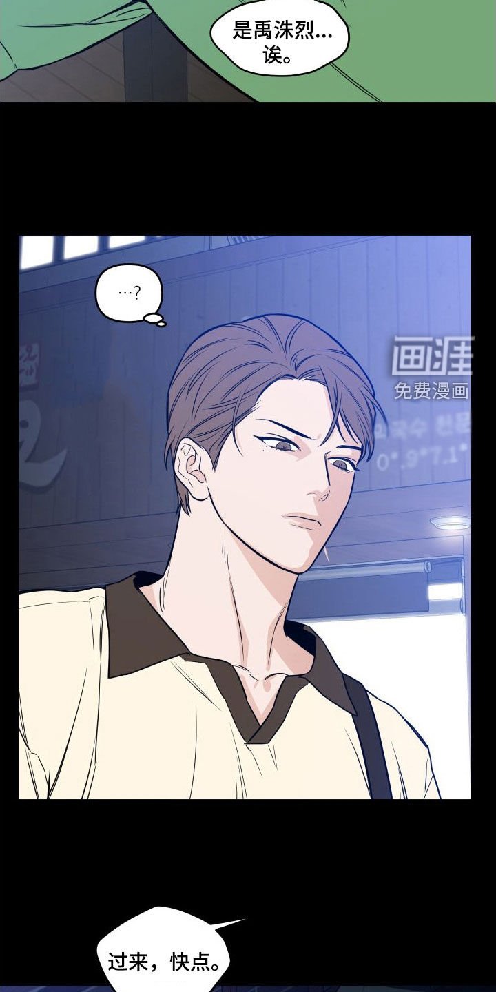第22章：真恶心人