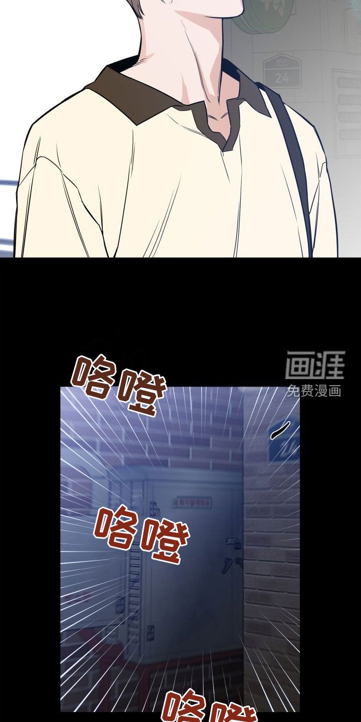 第22章：真恶心人