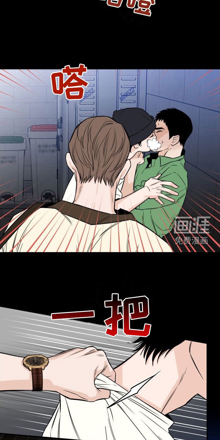 第22章：真恶心人