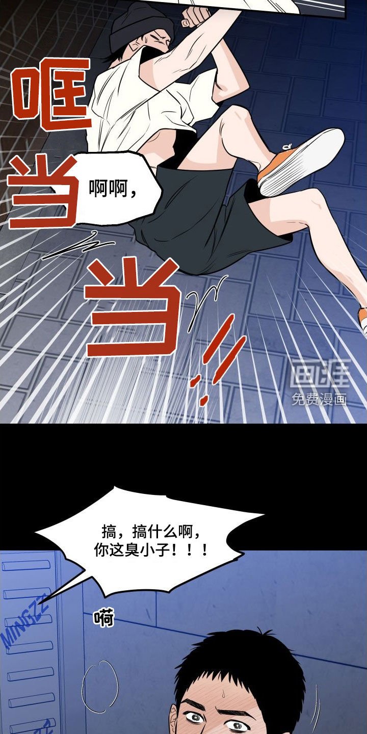 第22章：真恶心人