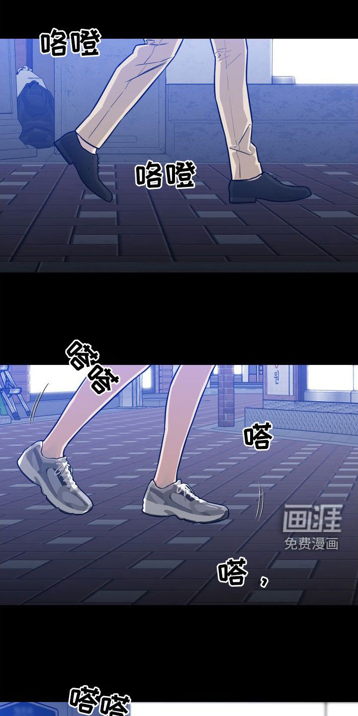 第23章：喝醉