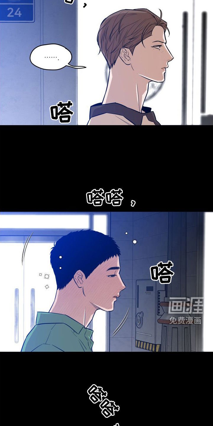 第23章：喝醉