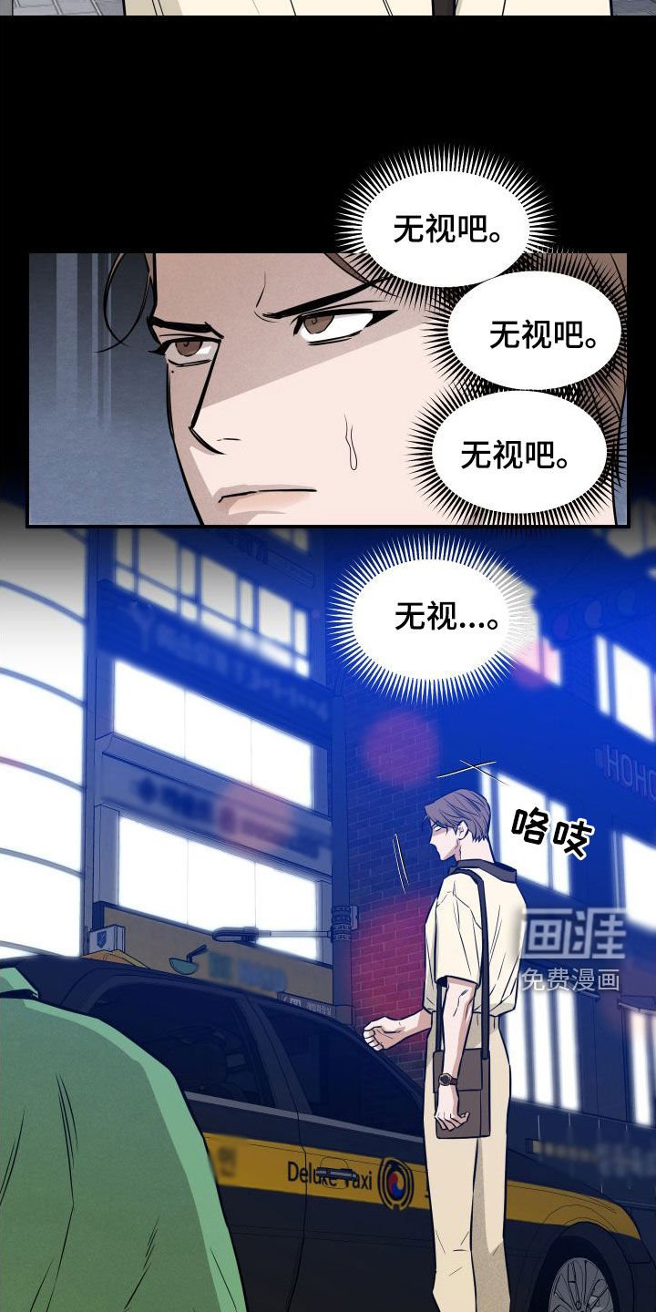 第23章：喝醉