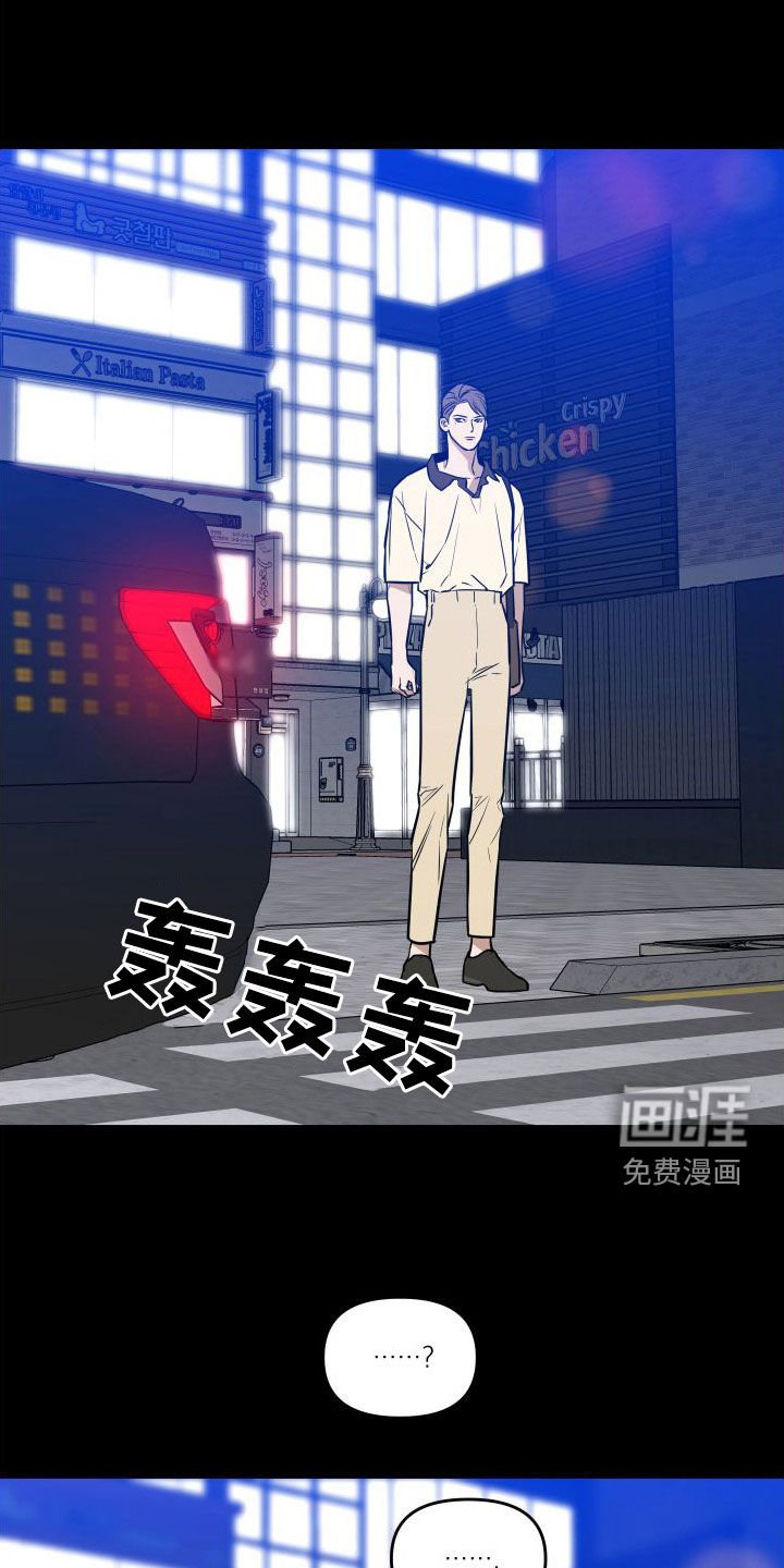 第23章：喝醉