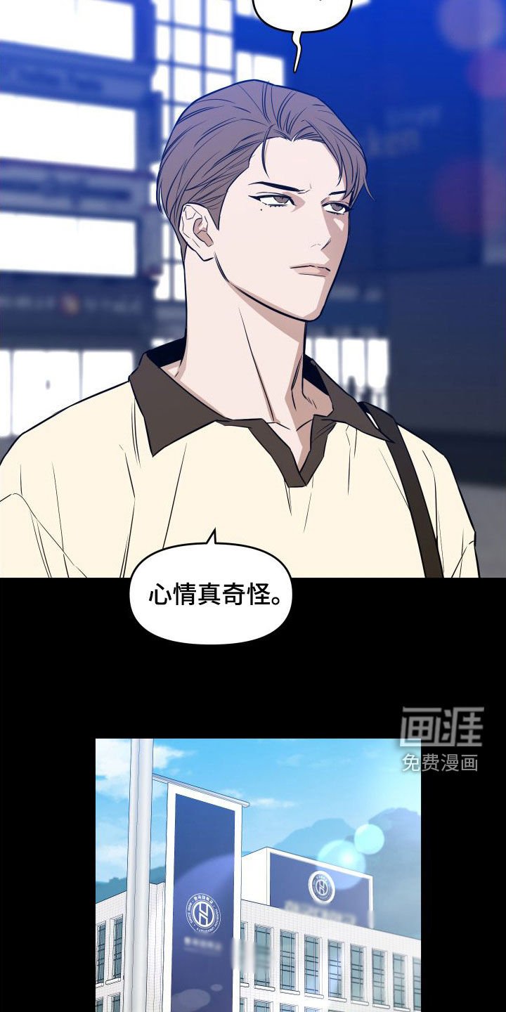 第23章：喝醉