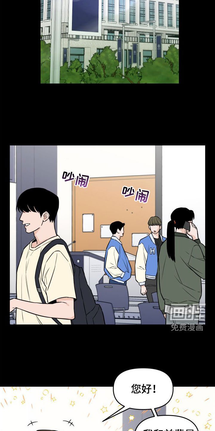 第23章：喝醉