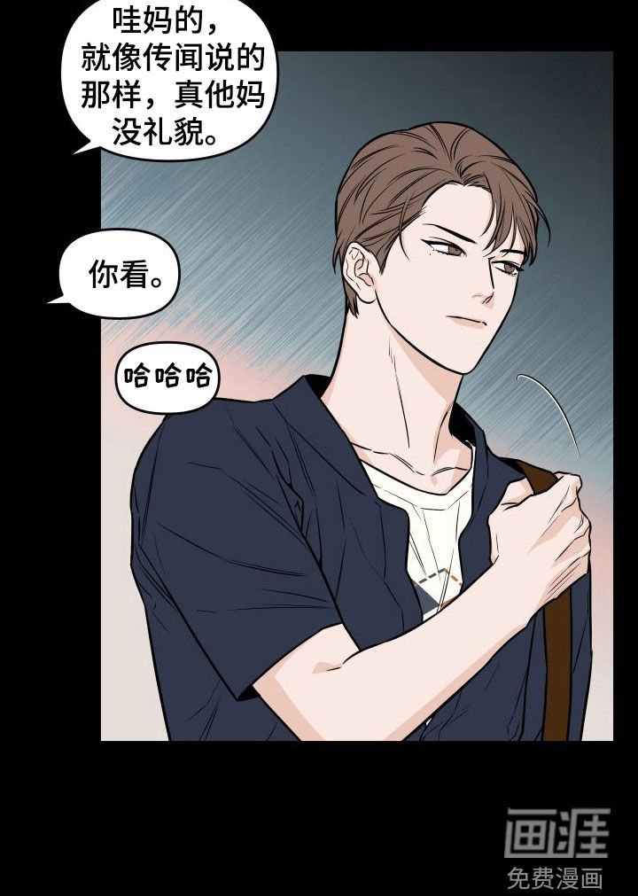 第23章：喝醉