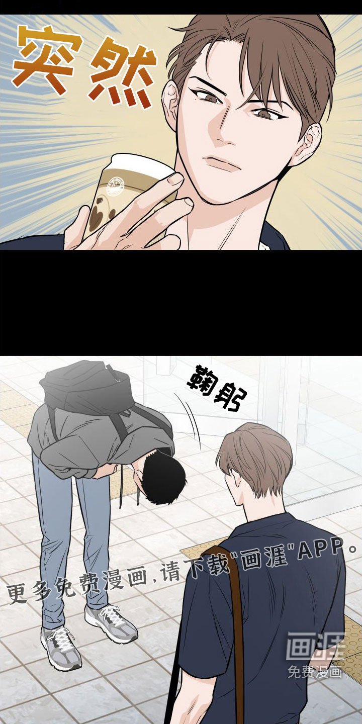 第24章：心情糟糕