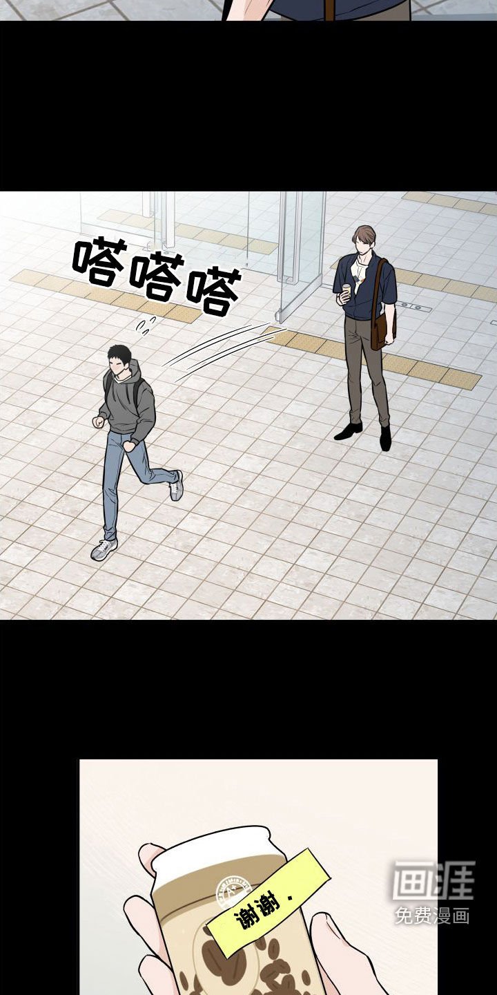 第24章：心情糟糕